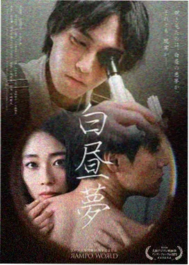 91在线视频 繁花